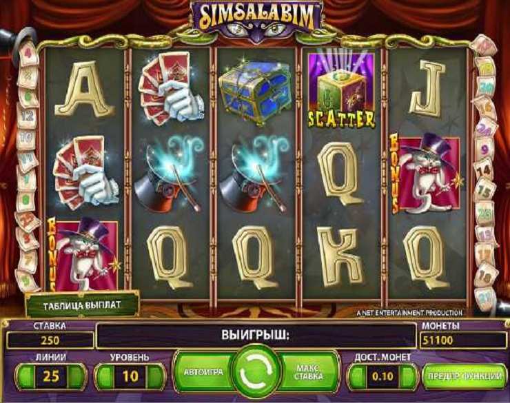 Simsalabim Slot Machine -995627