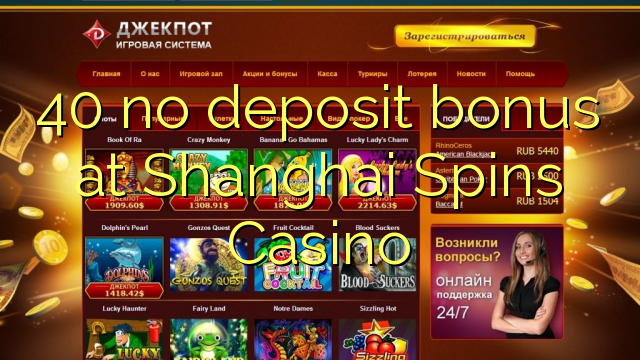 Branded Spins Casino -257013